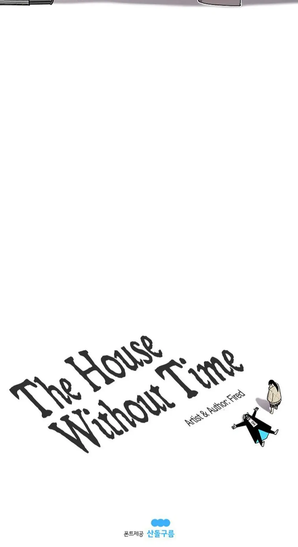 The House Without Time ตอนที่ 22 หน้า 120