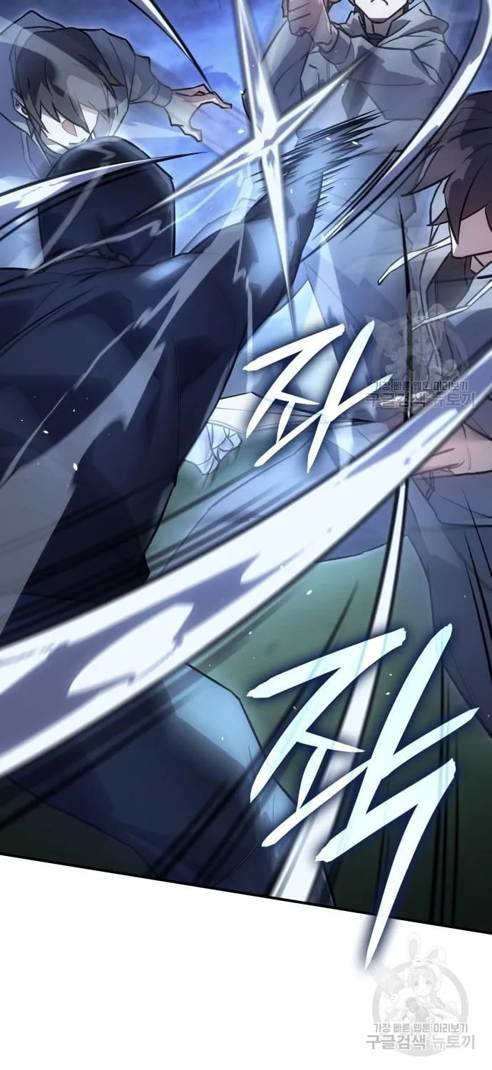 Regressing With the King’s Power ตอนที่ 13 หน้า 48