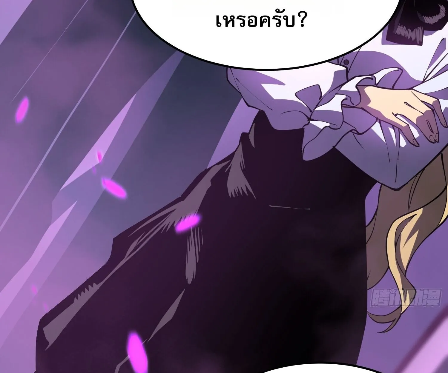 Rebirth My Vengeance Through the Mirror ตอนที่ 24 หน้า 53