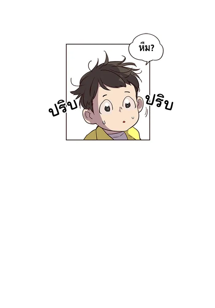 Eleceed ตอนที่ 1 หน้า 30
