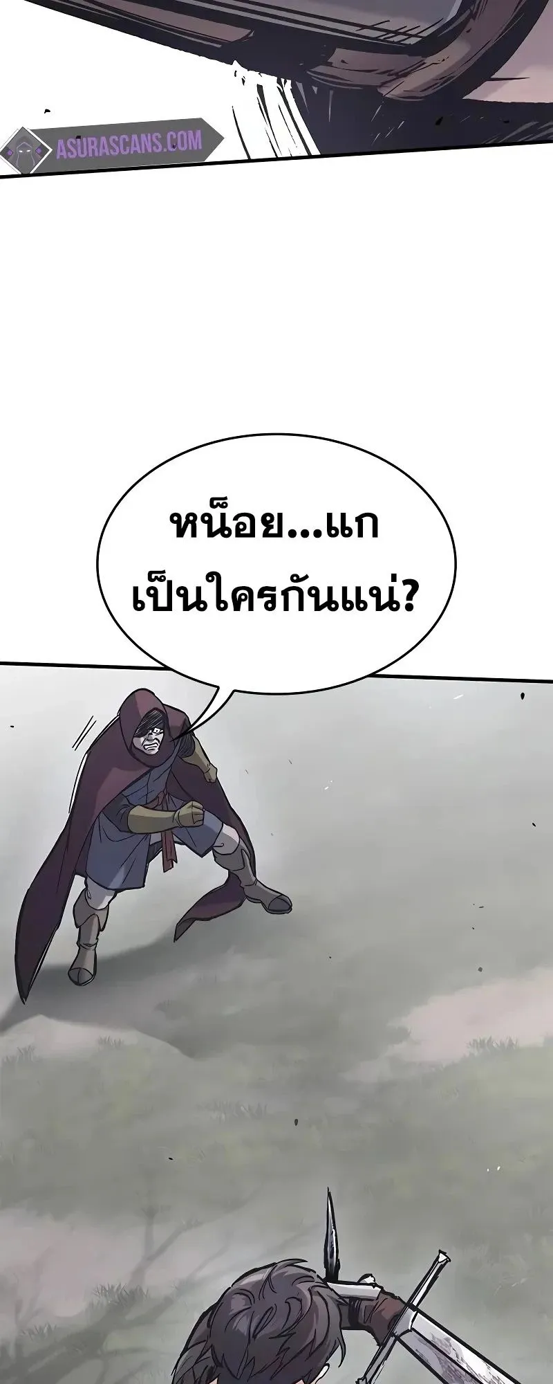 Eternally Regressing Knight ตอนที่ 29 หน้า 74