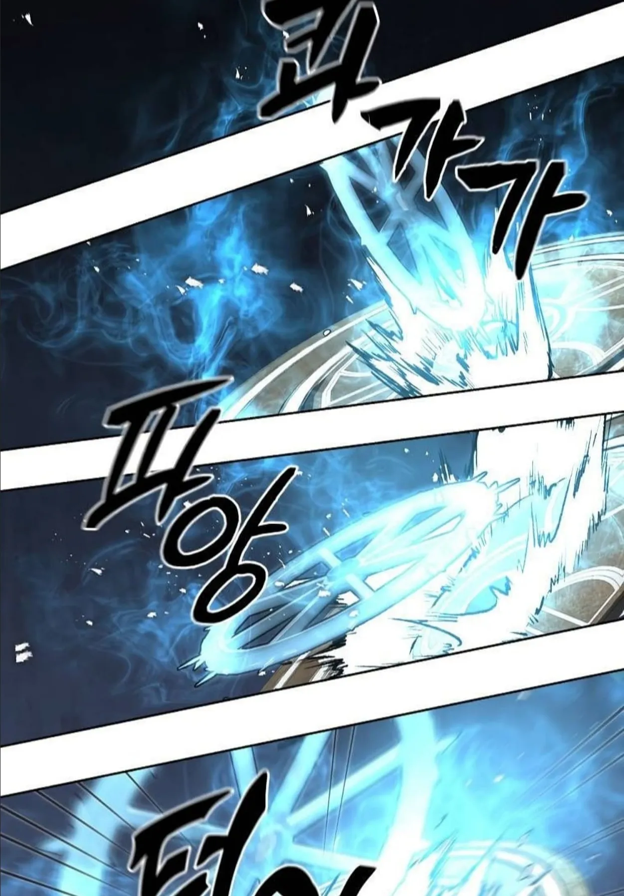 Millennium Spinning ตอนที่ 43 หน้า 64