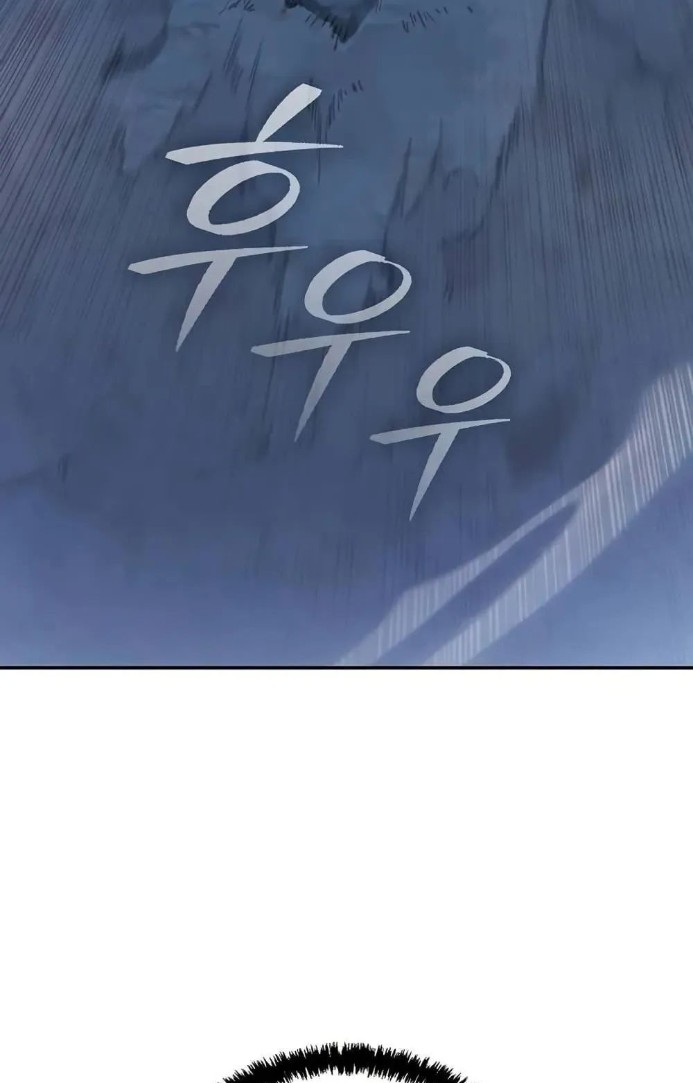 Mount Hua Sect’s Genius Phantom Swordsman ตอนที่ 15 หน้า 90