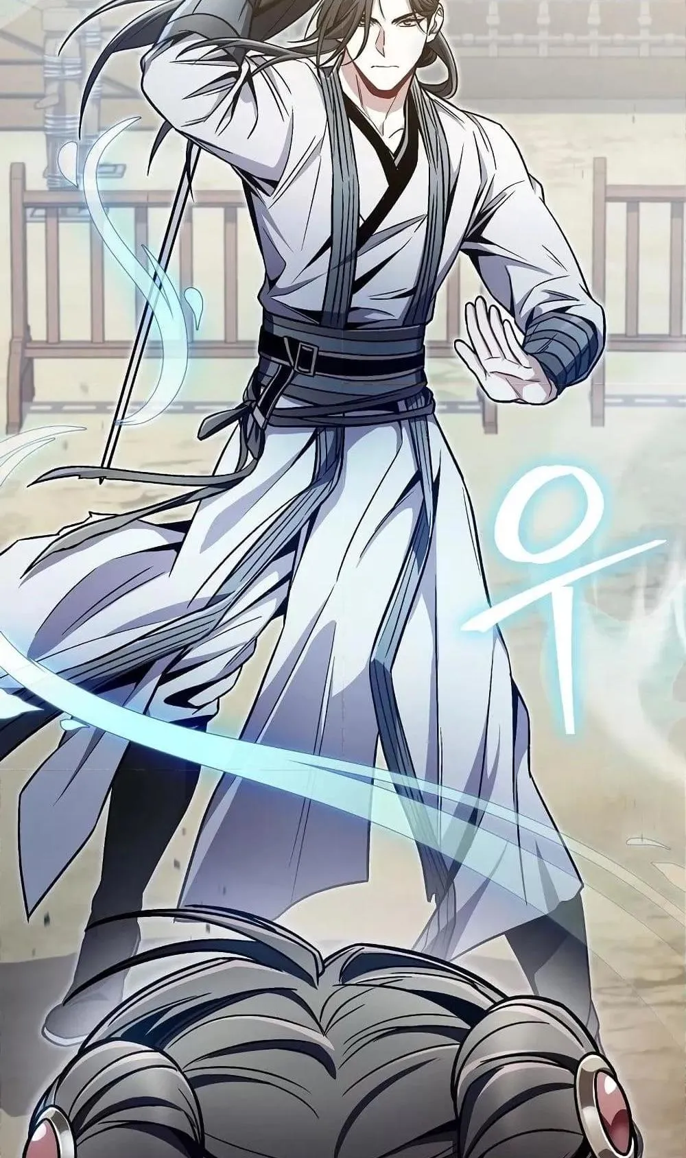 The Twin Swords of the Sima ตอนที่ 11 หน้า 27