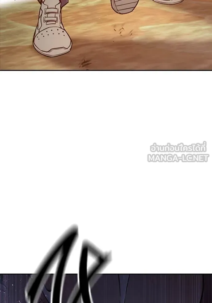 Juvenile Prison ตอนที่ 59 หน้า 208