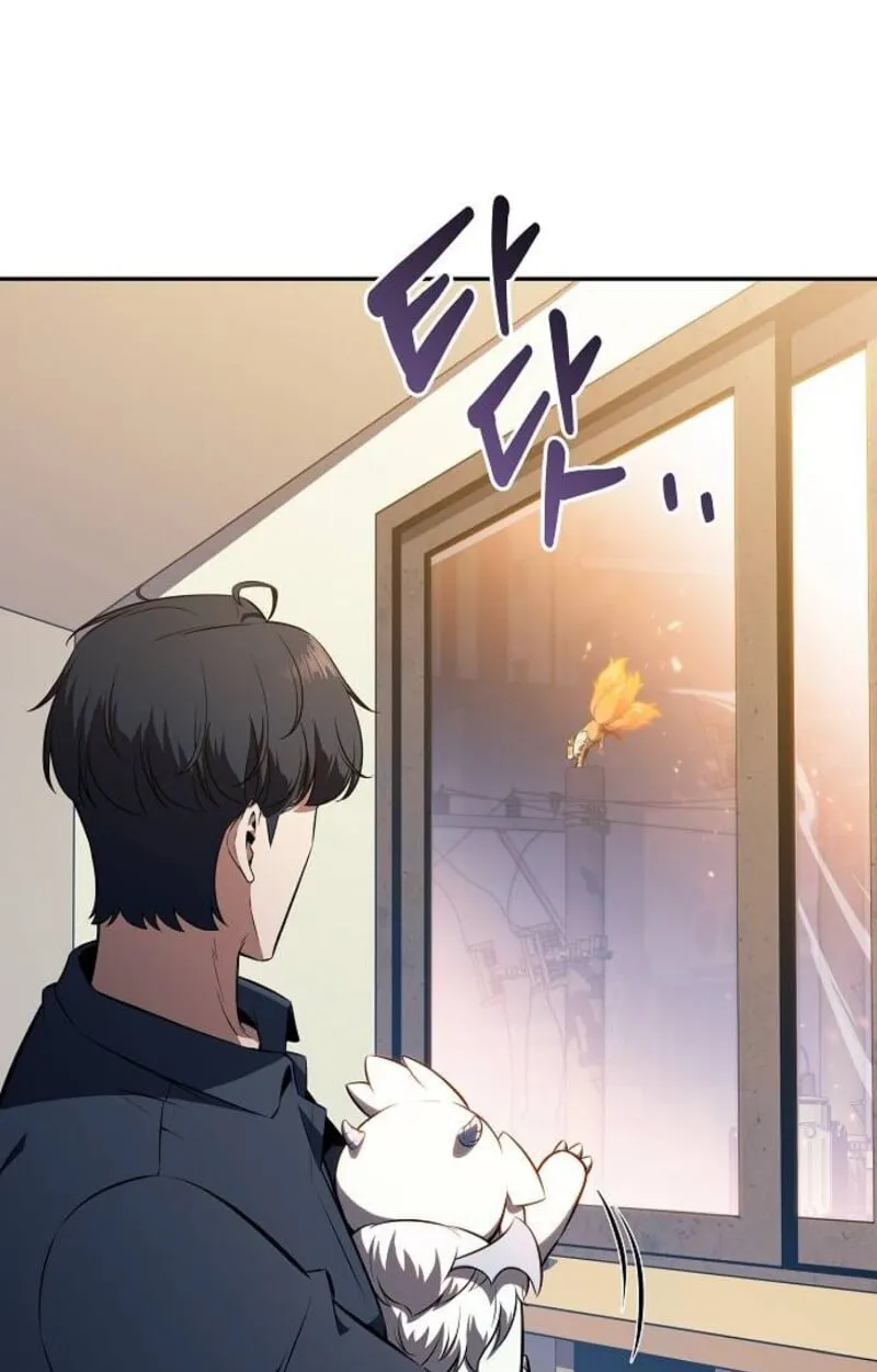 The Demon Slayer’s Restaurant ตอนที่ 7 หน้า 49