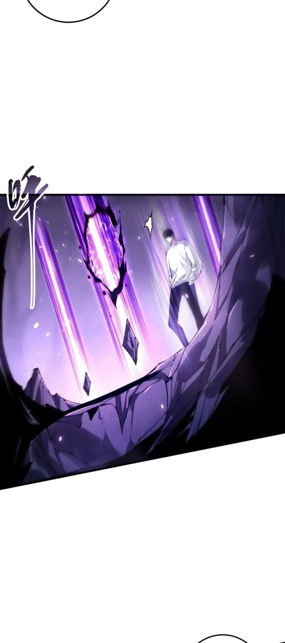 Disastrous Necromancer ตอนที่ 152 หน้า 48