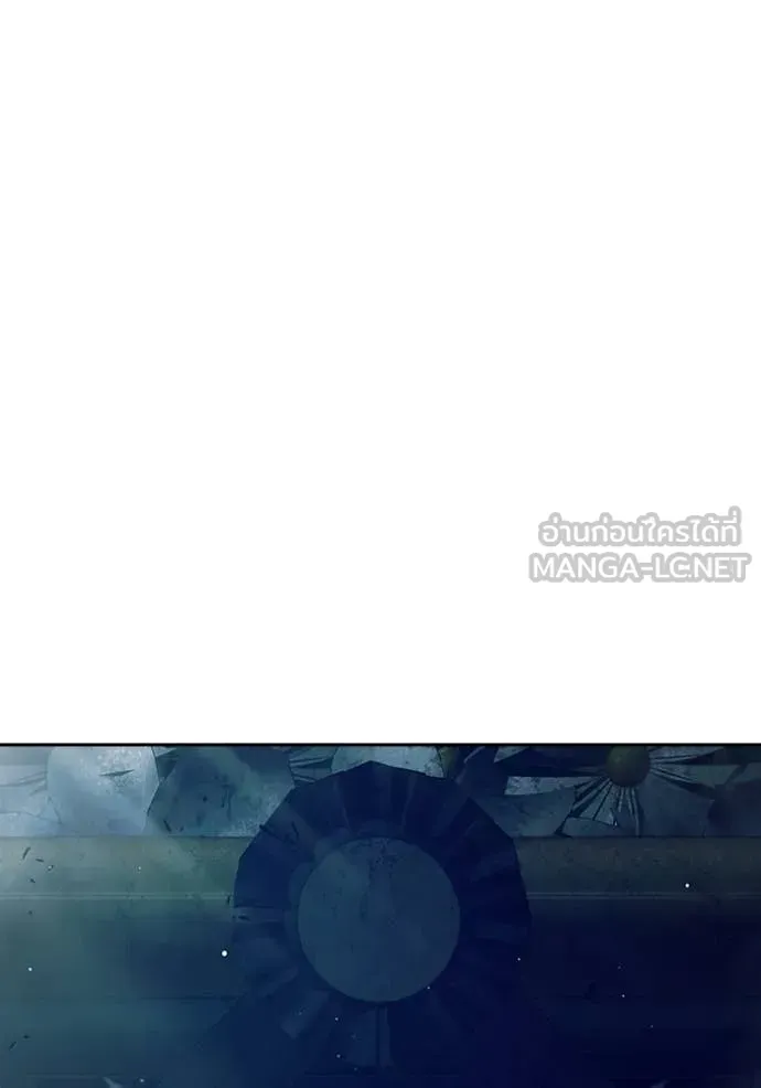 Juvenile Prison ตอนที่ 63 หน้า 232