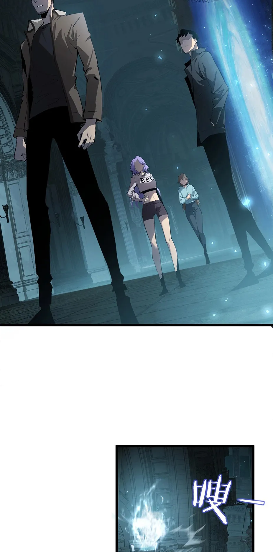 Overlord of Insects ตอนที่ 2 หน้า 43