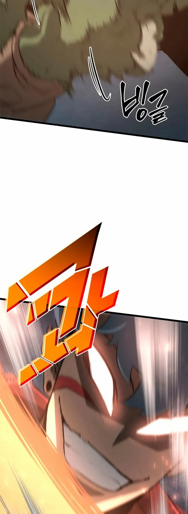 Return of the SSS-Class Ranker ตอนที่ 3 หน้า 65