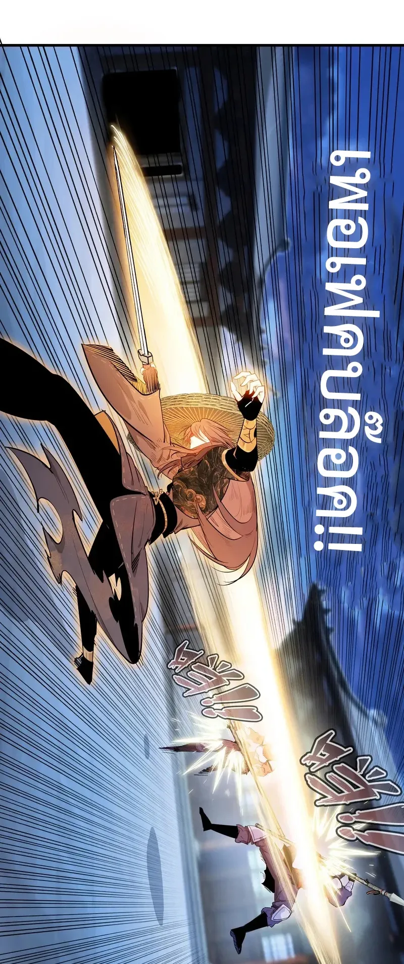 Reborn as a Doomed Demon Lord? But I’m a Full-Strategy Streamer! ตอนที่ 1 หน้า 66