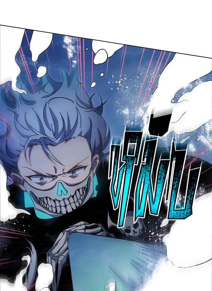 Necromancer Academy’s Genius Summoner Chapter 97 หน้า 101