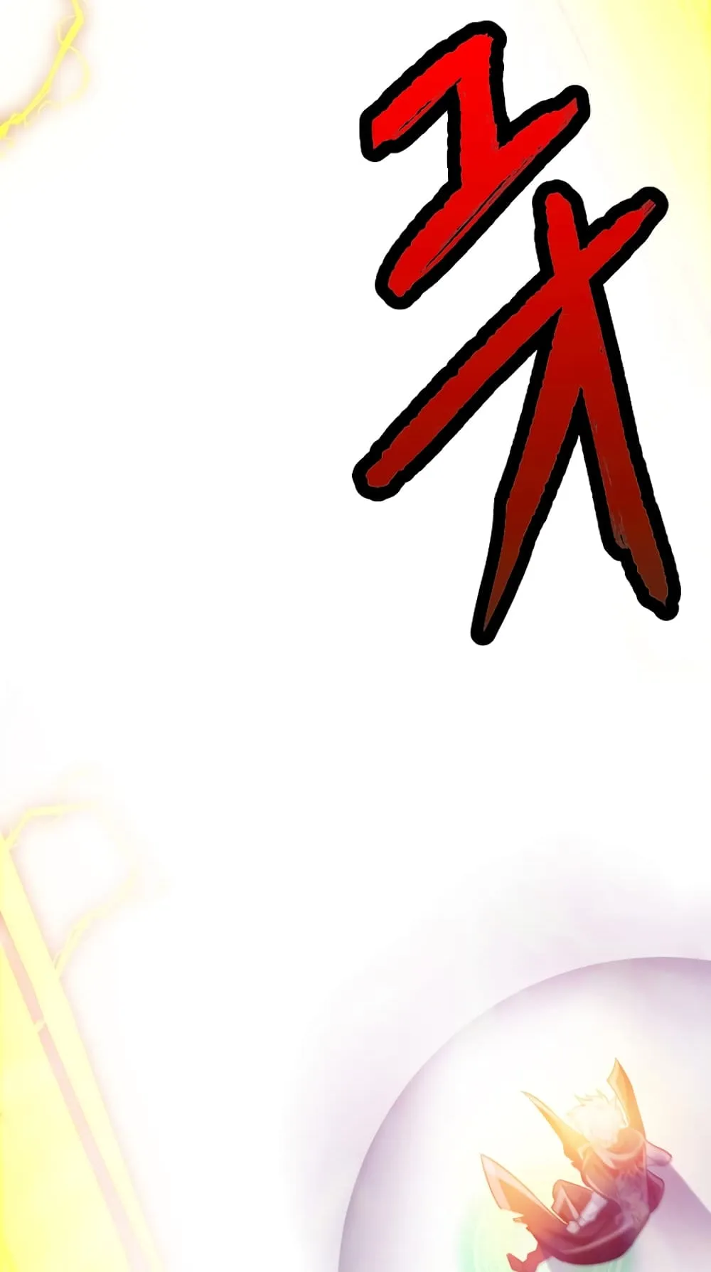 Magic Level 99990000 All-Attribute Great Sage ตอนที่ 0 หน้า 68