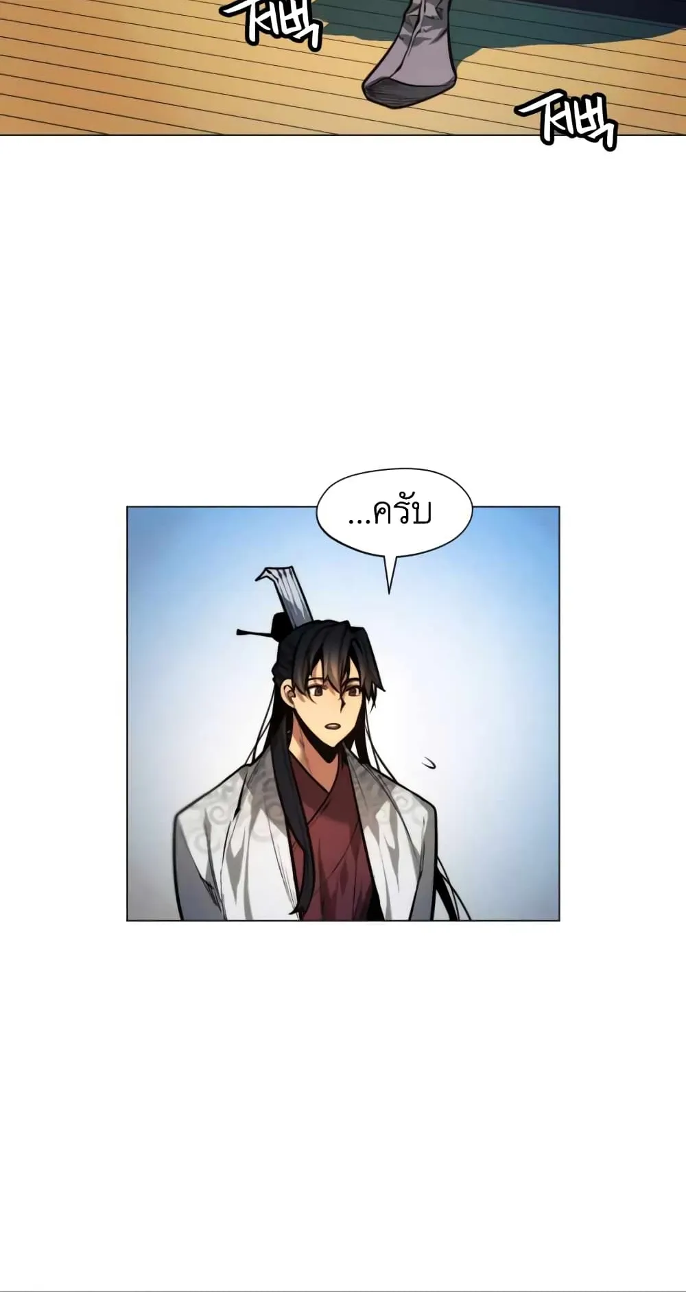 A Modern Man Who Got Transmigrated Into the Murim World ตอนที่ 6 หน้า 48