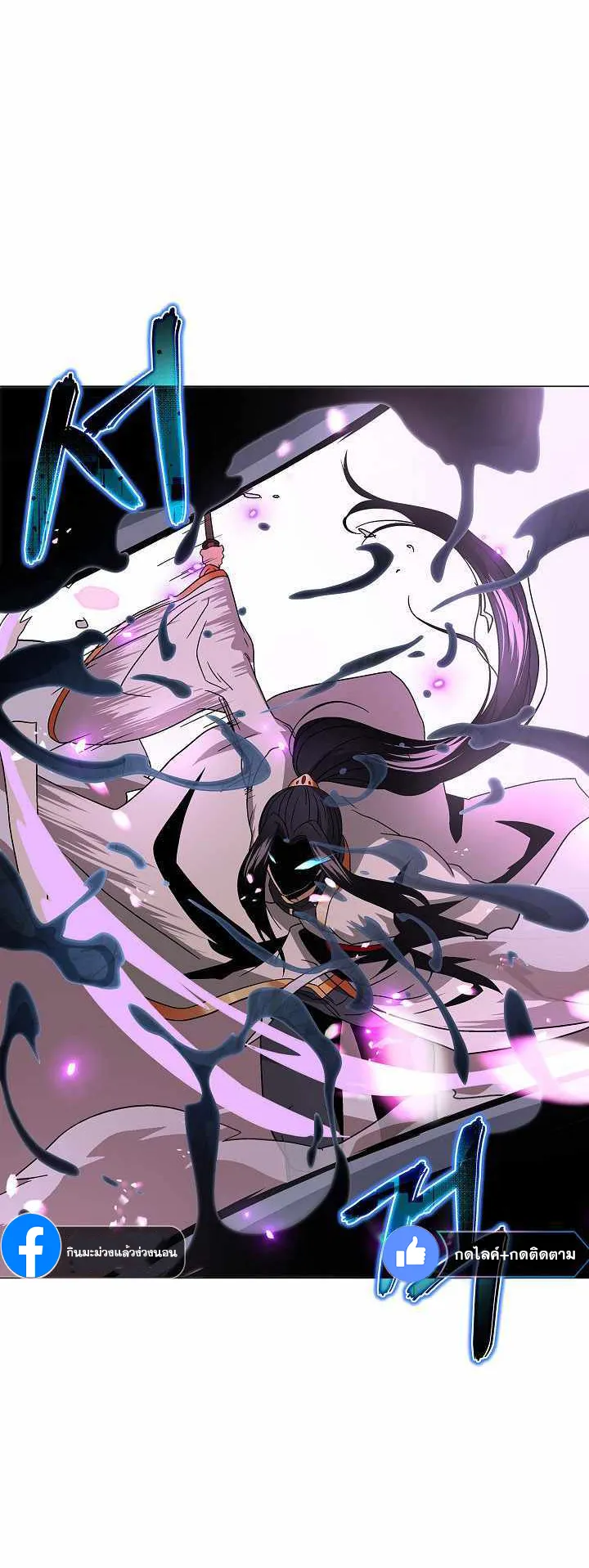 The Heavenly Demon Lord Who Doesn’t Want to Level Up ตอนที่ 5 หน้า 25