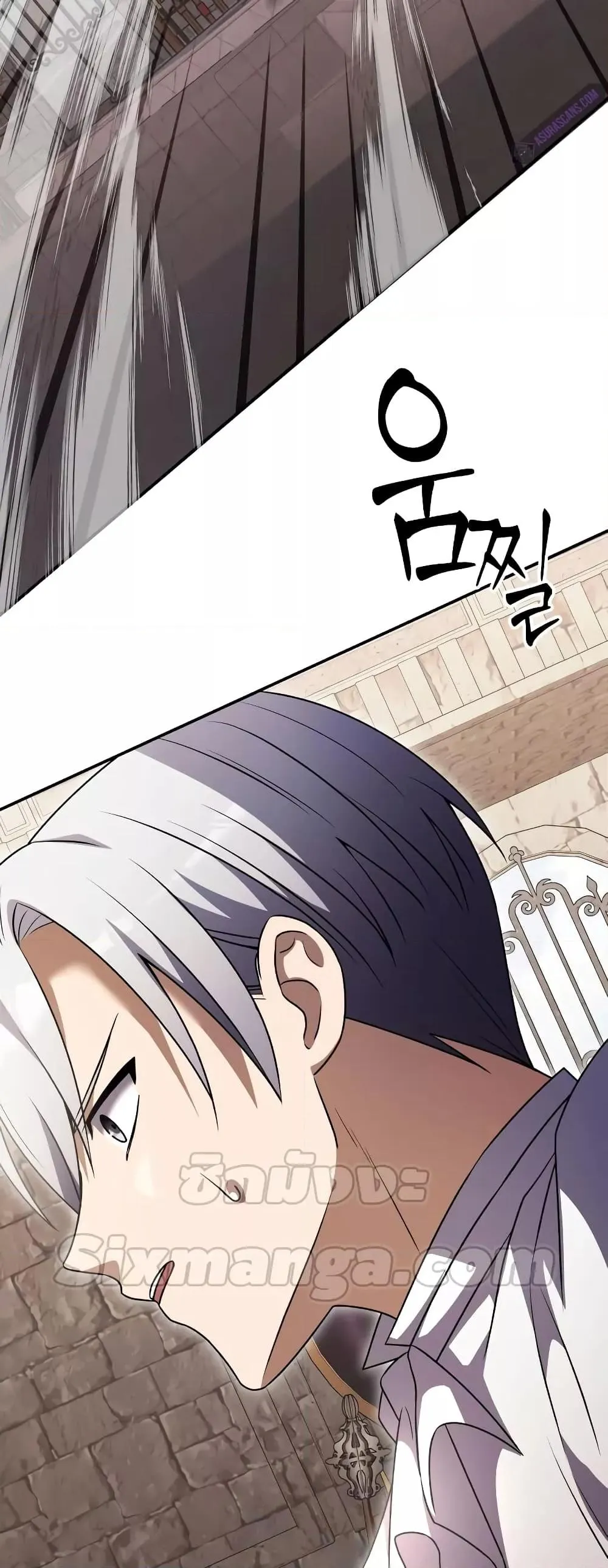Terminally-Ill Genius Dark Knight ตอนที่ 6 หน้า 78