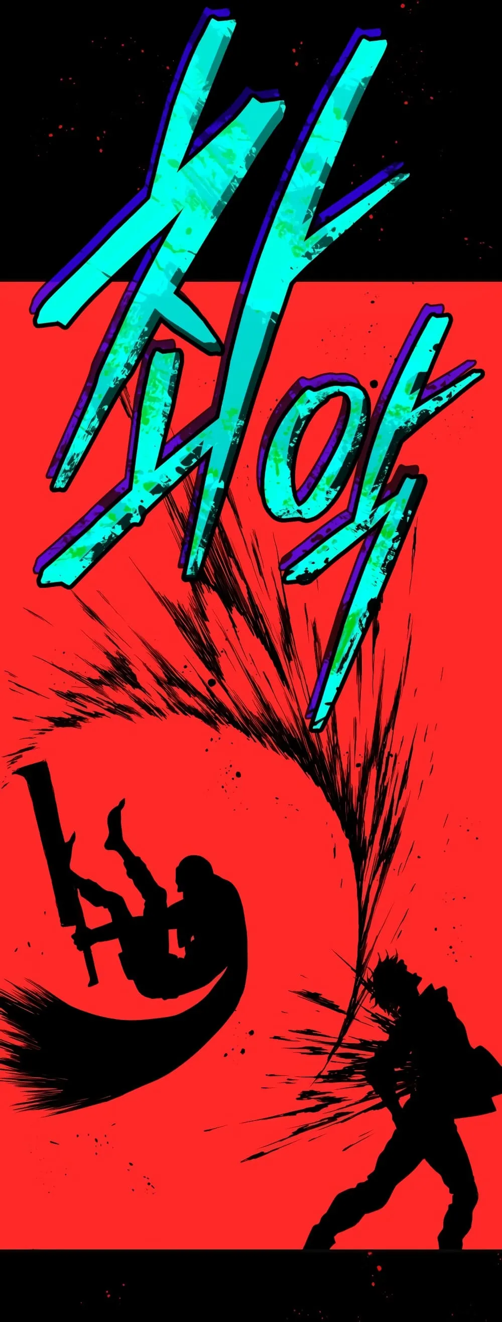 Hoarding in Hell ตอนที่ 3 หน้า 76