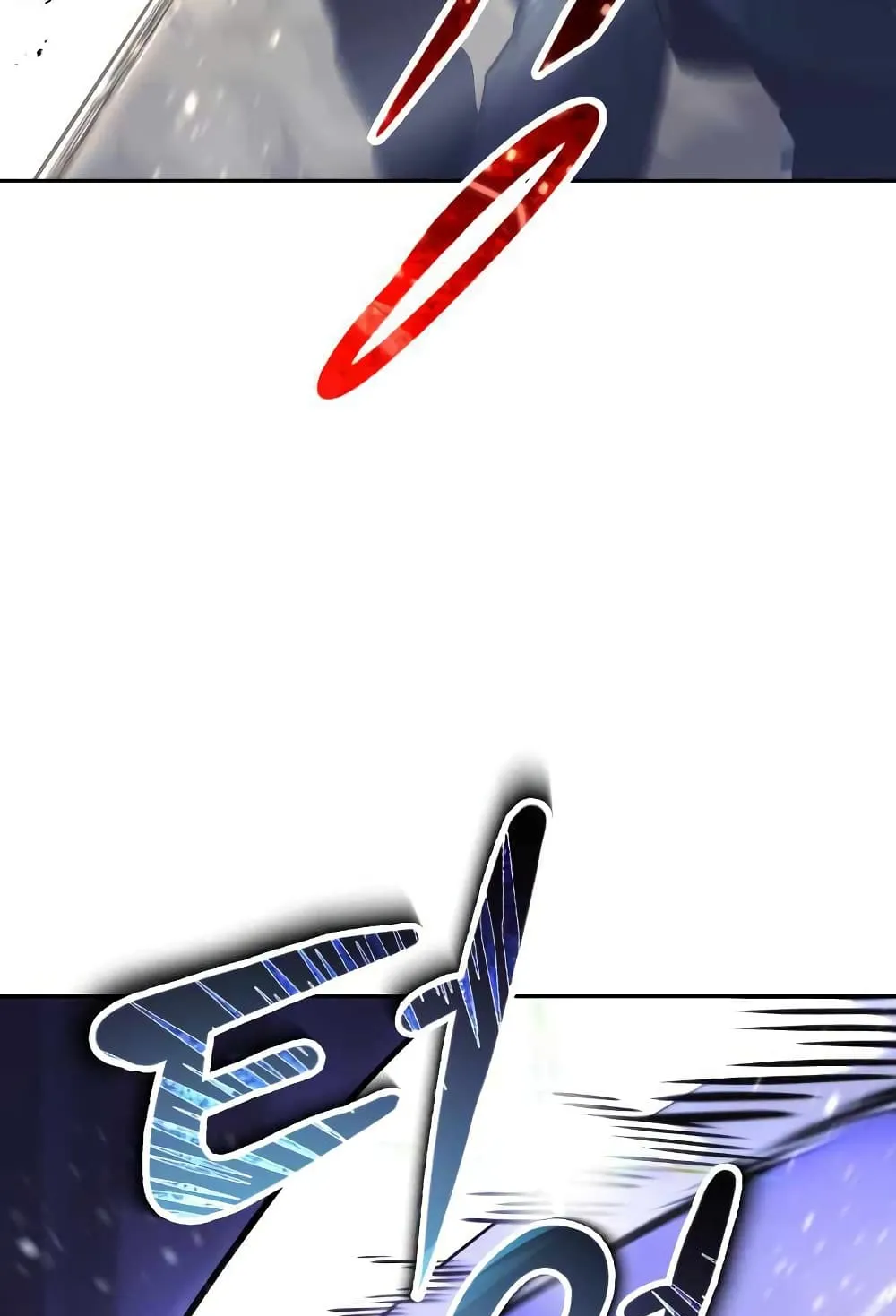 The Lazy Lord Masters the Sword ตอนที่ 45 หน้า 13