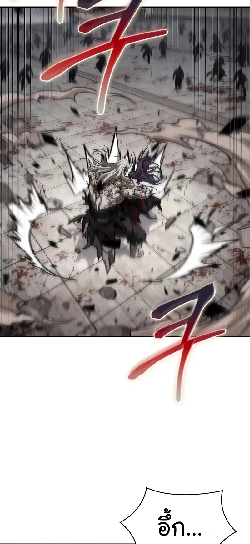 Nano Machine Chapter 235 หน้า 84