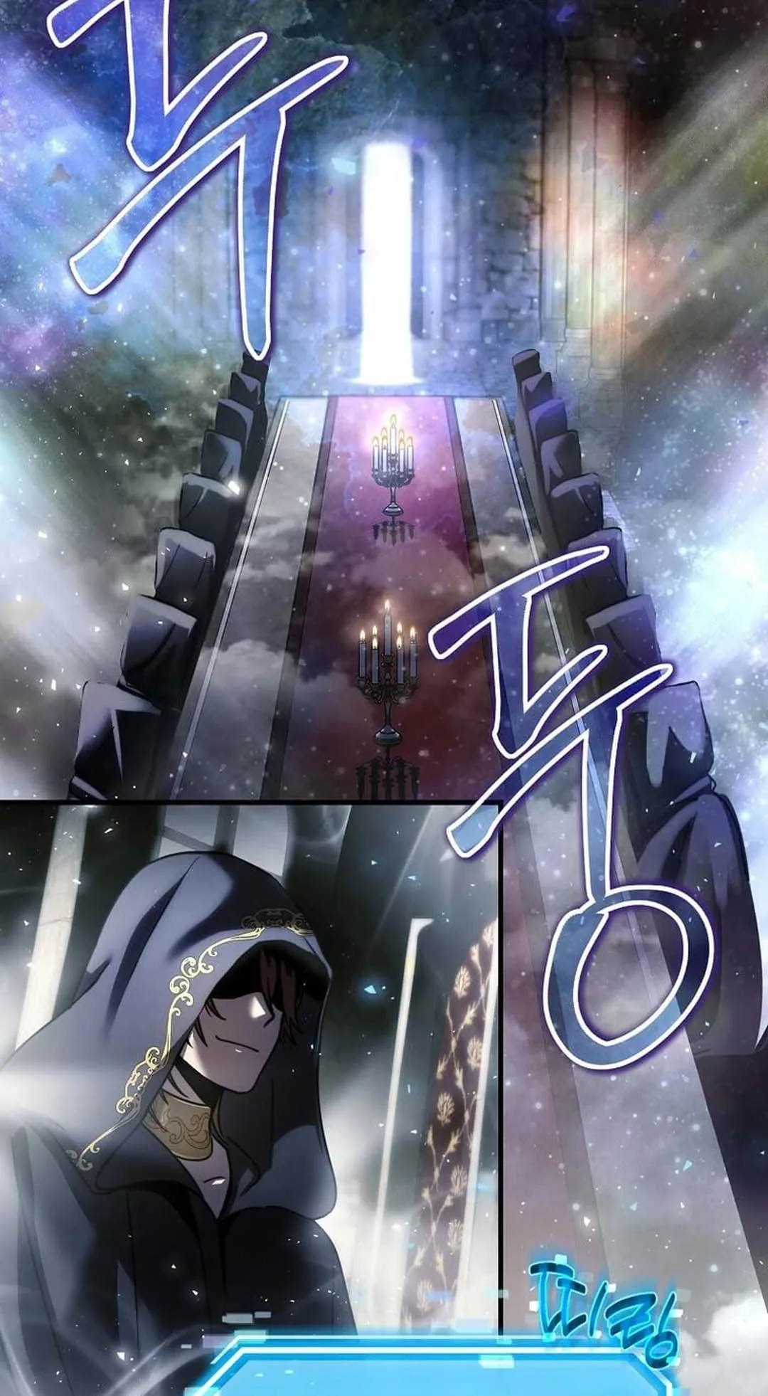 Regressed Genius Creates Mythic Items ตอนที่ 3 หน้า 5