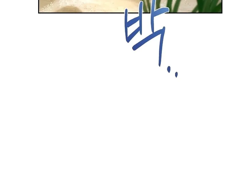 A Wizard’s Restaurant ตอนที่ 11 หน้า 16