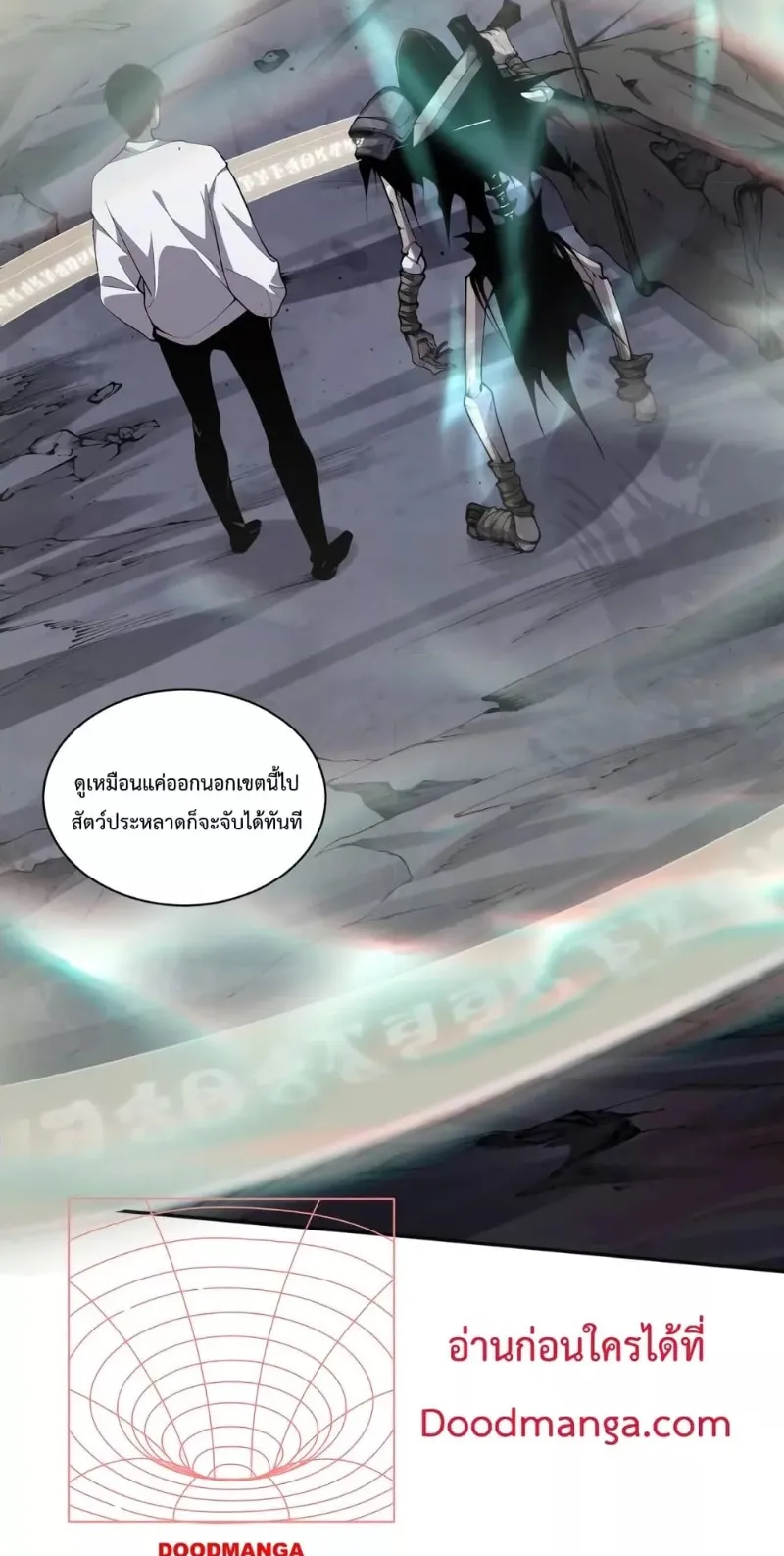 Disastrous Necromancer ตอนที่ 5 หน้า 28