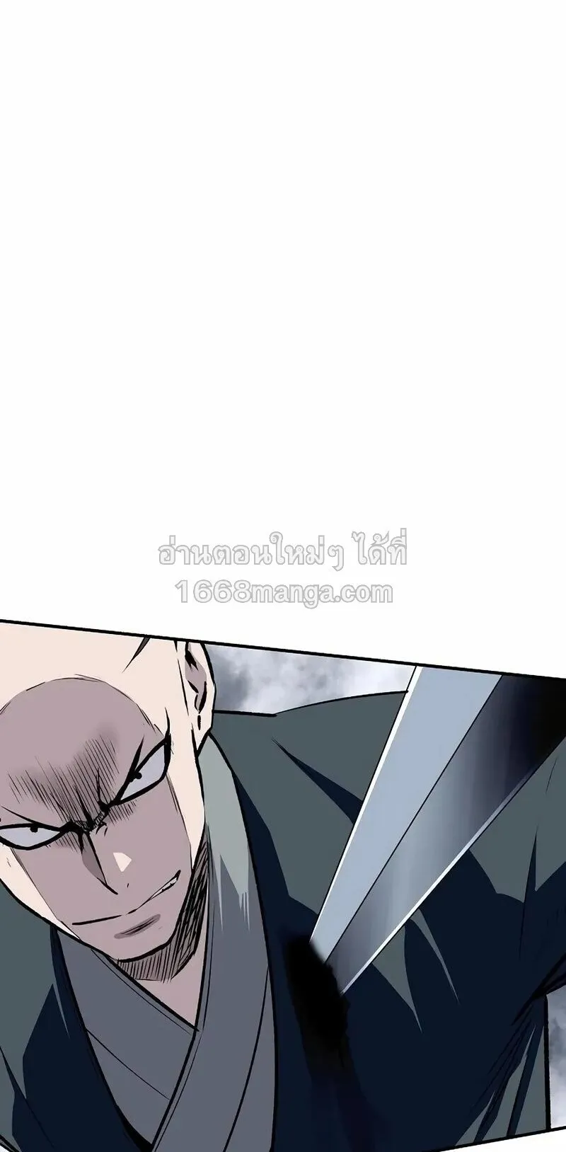 The Supreme Demonic Sword ตอนที่ 34 หน้า 48