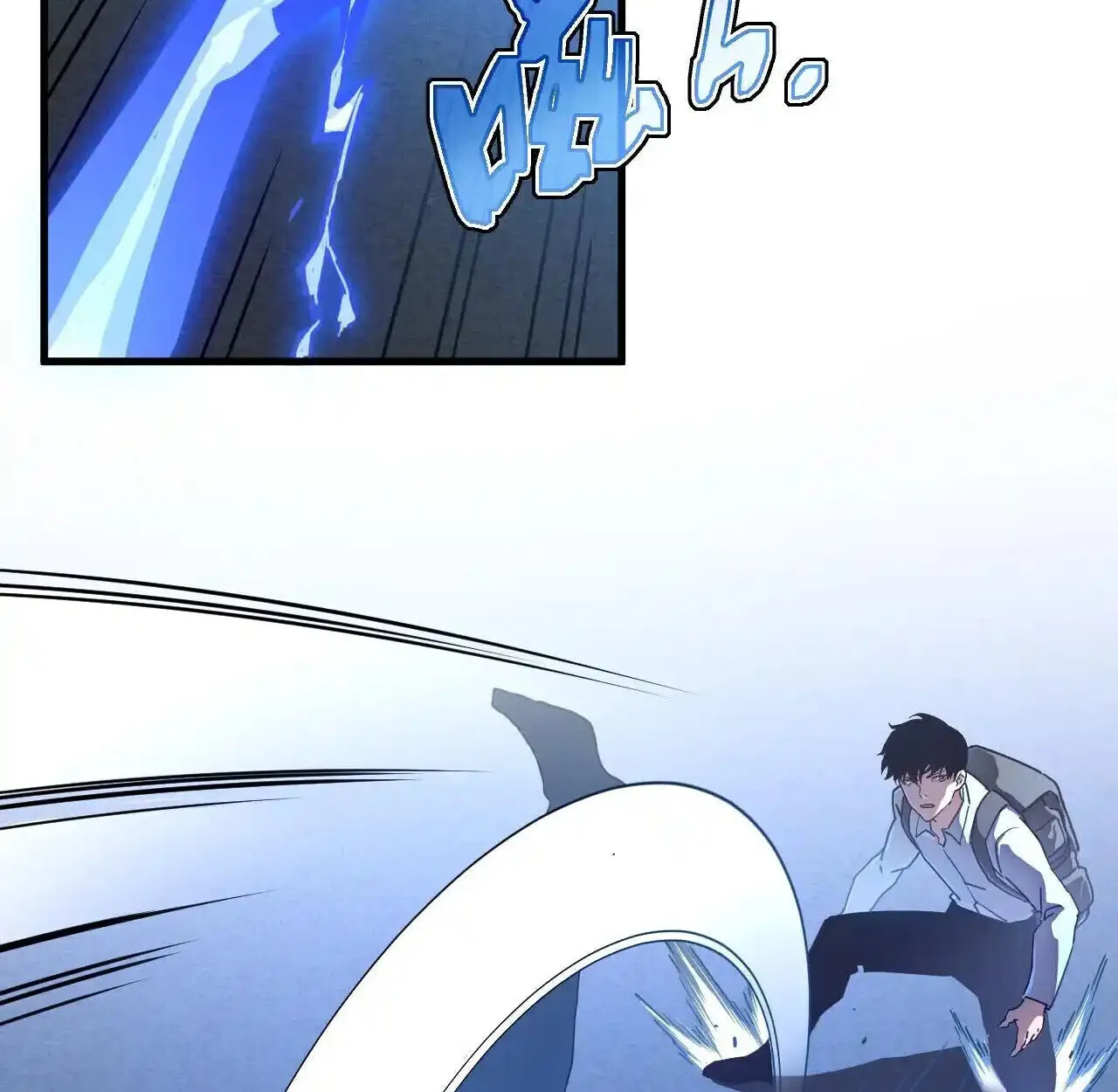 Axe God Path of Invincibility ตอนที่ 6 หน้า 61