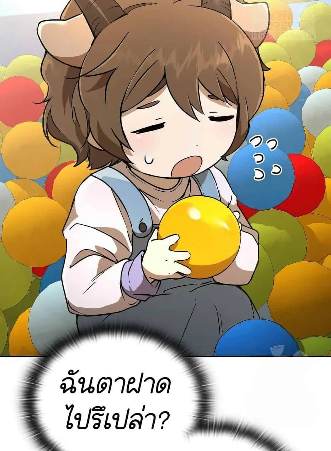 Shinsu Kindergarten ตอนที่ 20 หน้า 18