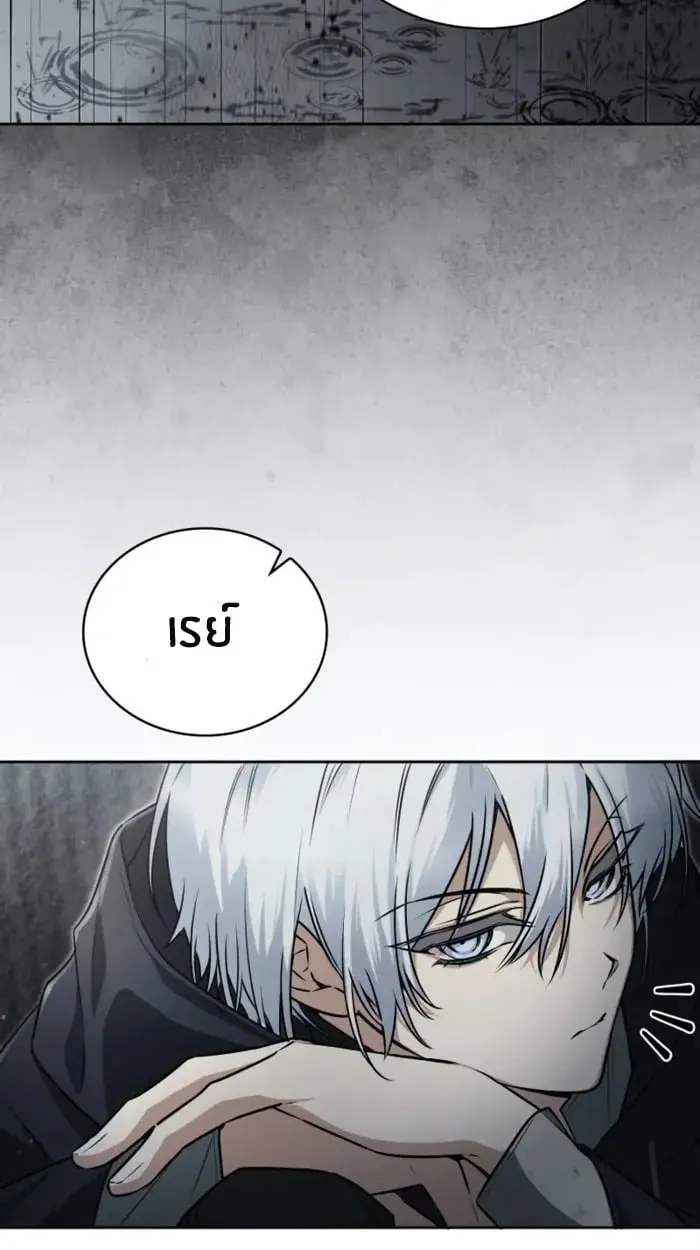 The Genius Prismatic Mage ตอนที่ 2 หน้า 35