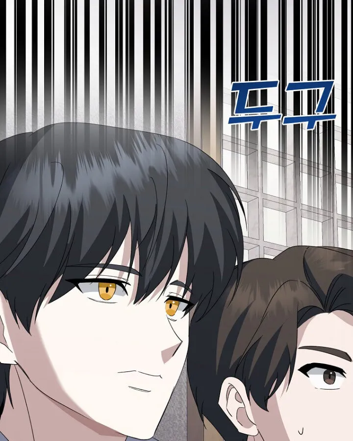 The Crazy Genius Composer Returns ตอนที่ 10 หน้า 47