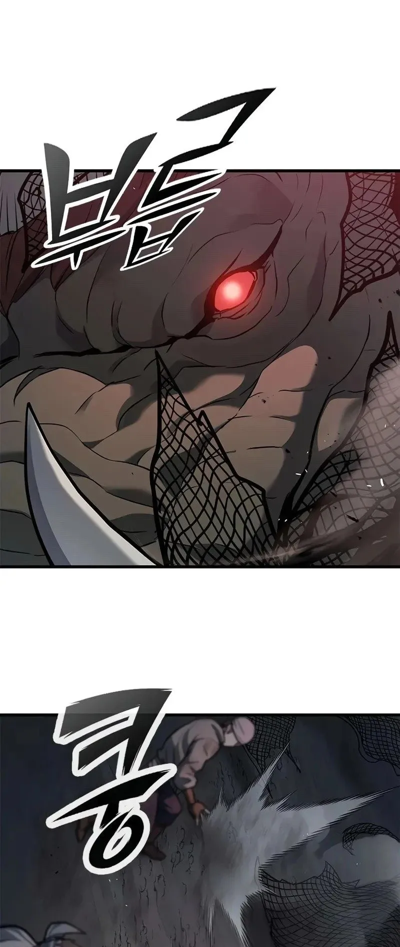 Demonic Beast Hunter Survival Guide ตอนที่ 4 หน้า 94