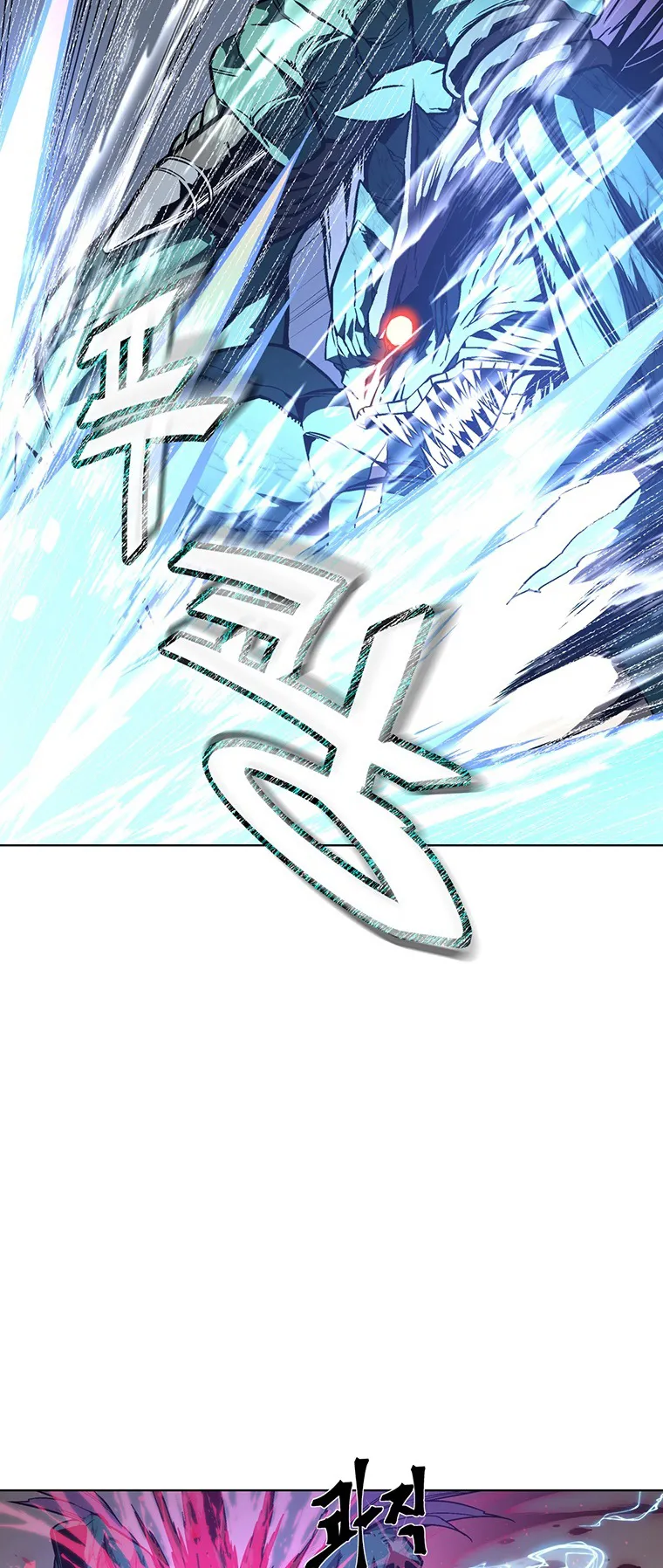 Heavenly Demon Instructor ตอนที่ 2 หน้า 64