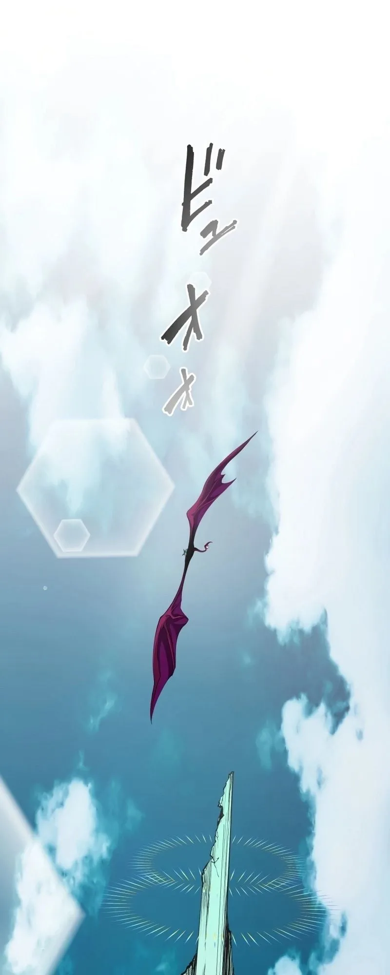 Ninja Reincarnation Fuuma Kotarou’s Quest to Reclaim His Humanity ตอนที่ 17 หน้า 44