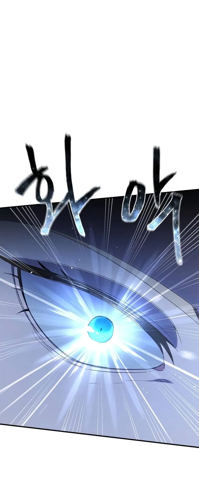 Star-Embracing Swordmaster ตอนที่ 11 หน้า 56