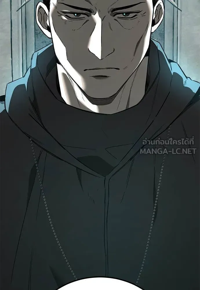 A Rogue Guard in a Medieval Fantasy ตอนที่ 27 หน้า 65