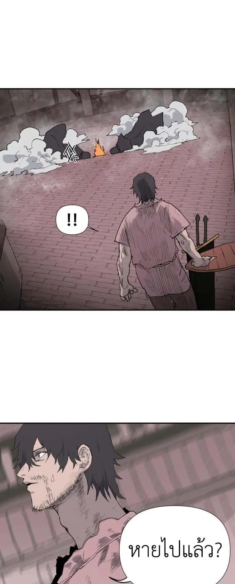 The Skeleton Messenger’s Story ตอนที่ 3 หน้า 48