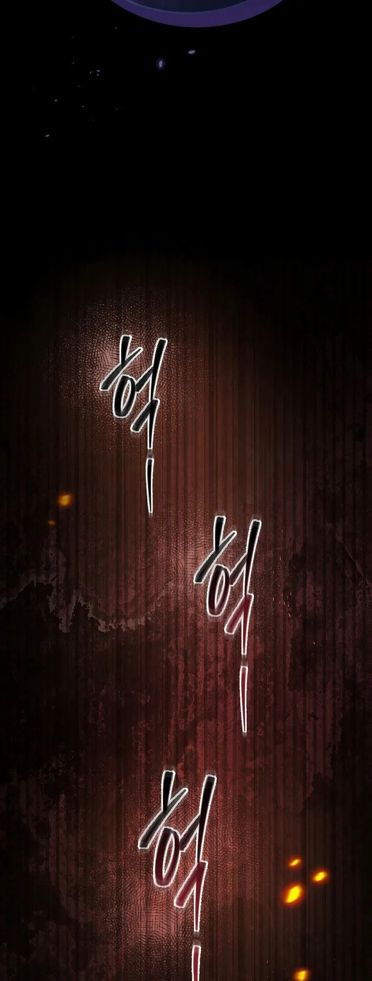 The Genius Blacksmith’s Game ตอนที่ 2 หน้า 50