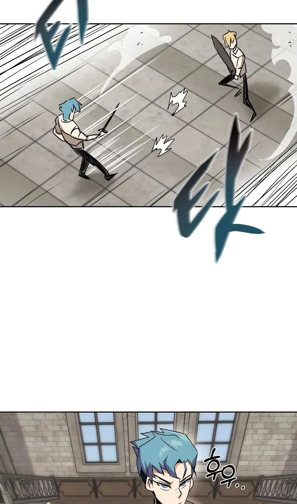The Lazy Lord Masters the Sword ตอนที่ 10 หน้า 32