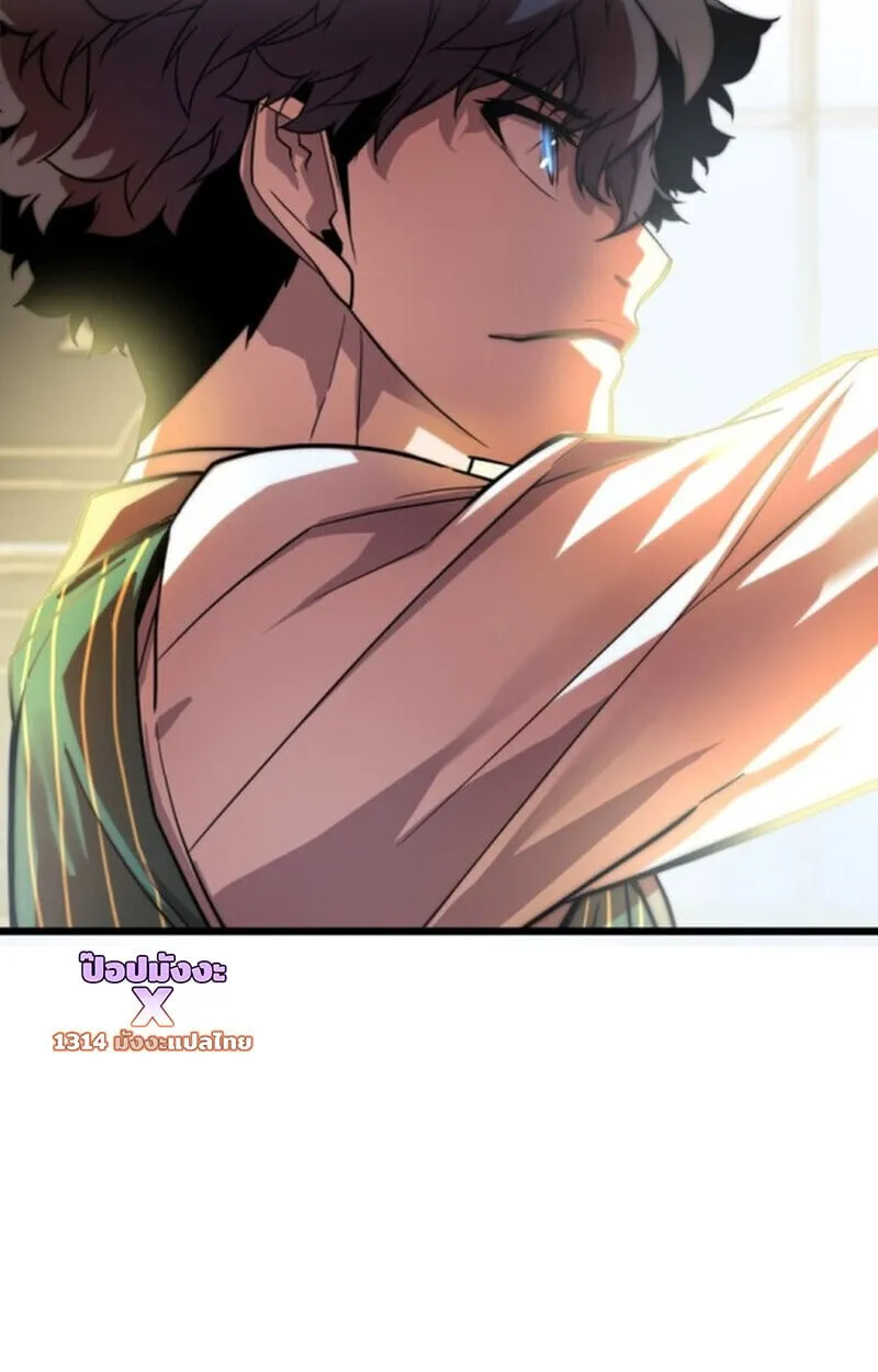 Player of a Fallen Noble Family ตอนที่ 4 หน้า 36