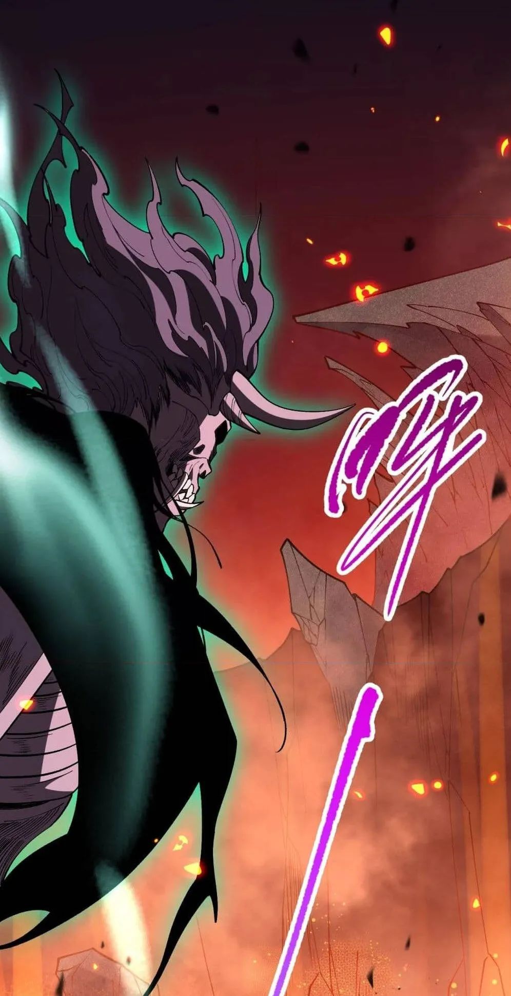 Disastrous Necromancer ตอนที่ 91 หน้า 50