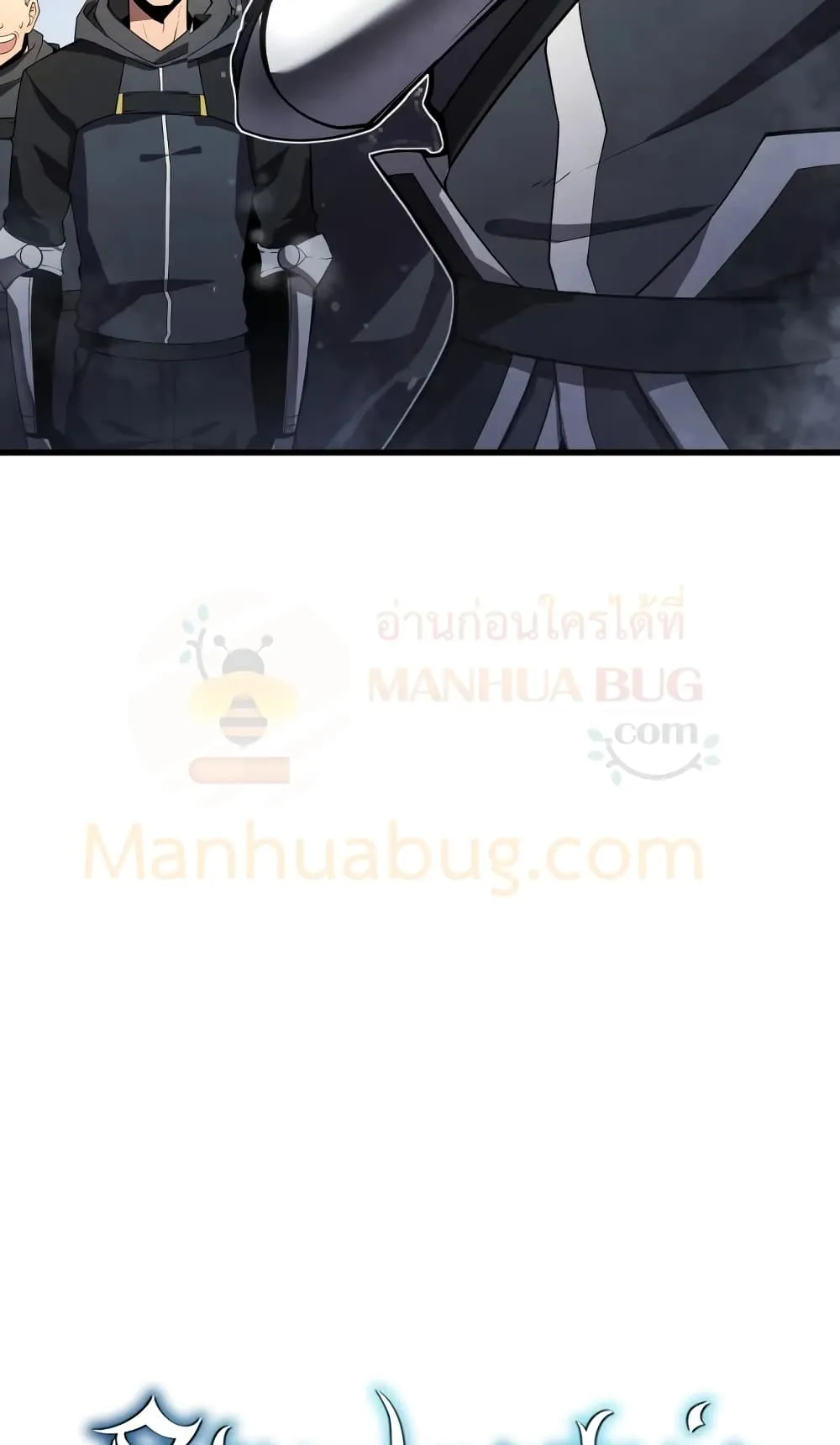Swordmaster’s Youngest Son ตอนที่ 10 หน้า 18
