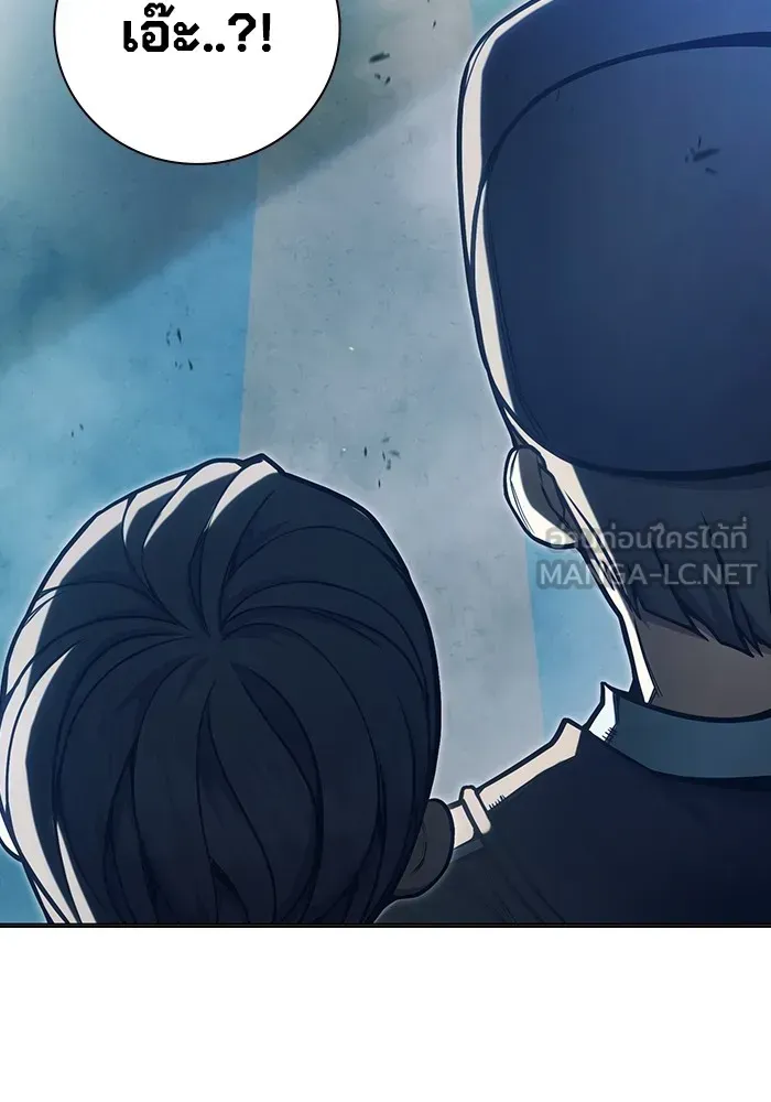 Juvenile Prison ตอนที่ 33 หน้า 42
