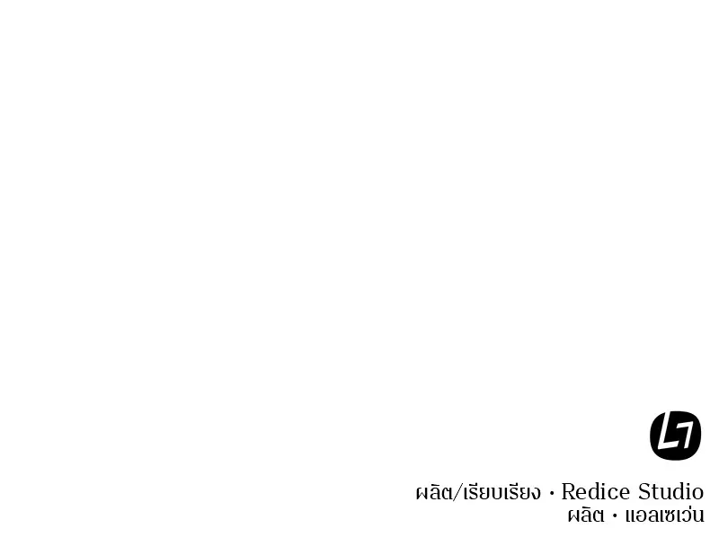 Omniscient Reader ตอนที่ 8 หน้า 121