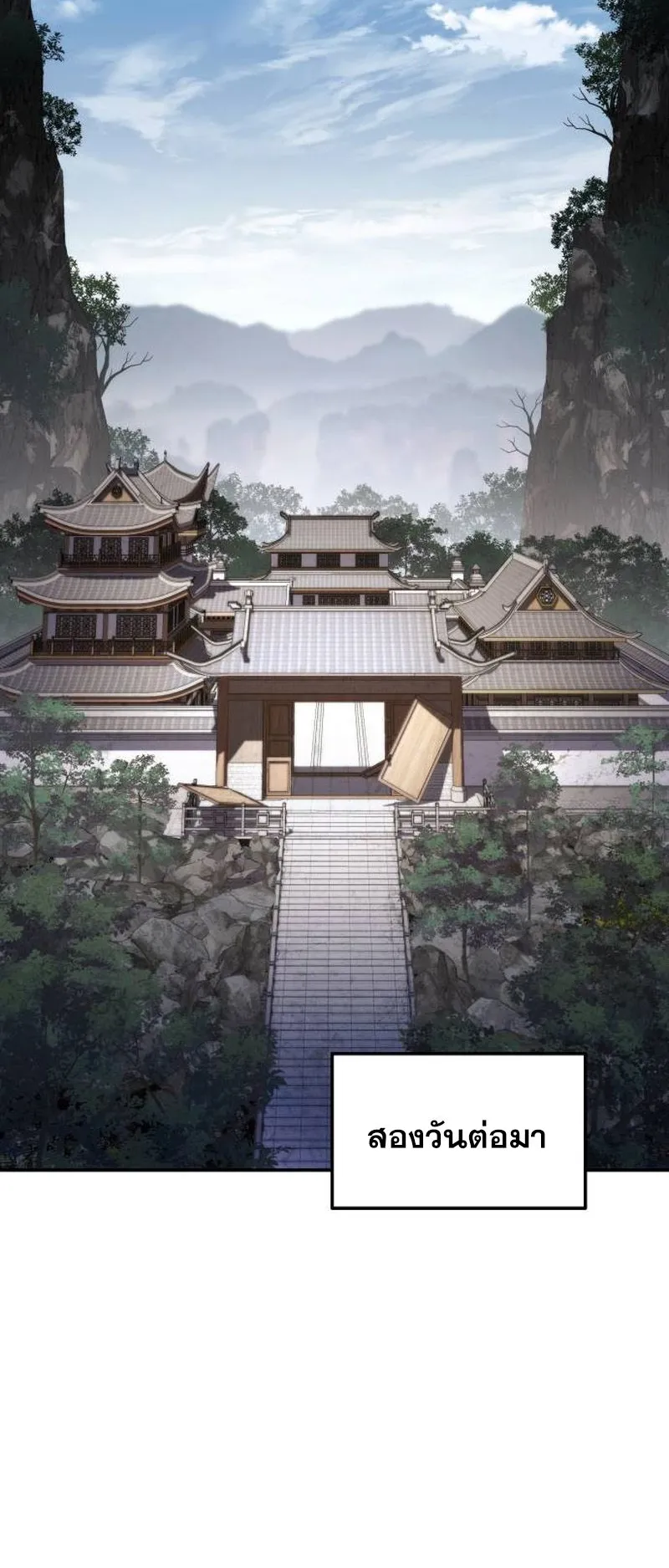 The Poison Master of Sacheon Tang Clan ตอนที่ 4 หน้า 52
