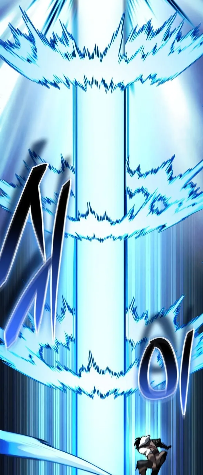 Valhalla Saga ตอนที่ 13 หน้า 37