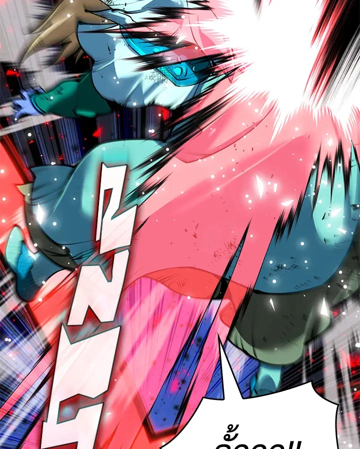 Overgeared ตอนที่ 235 หน้า 60