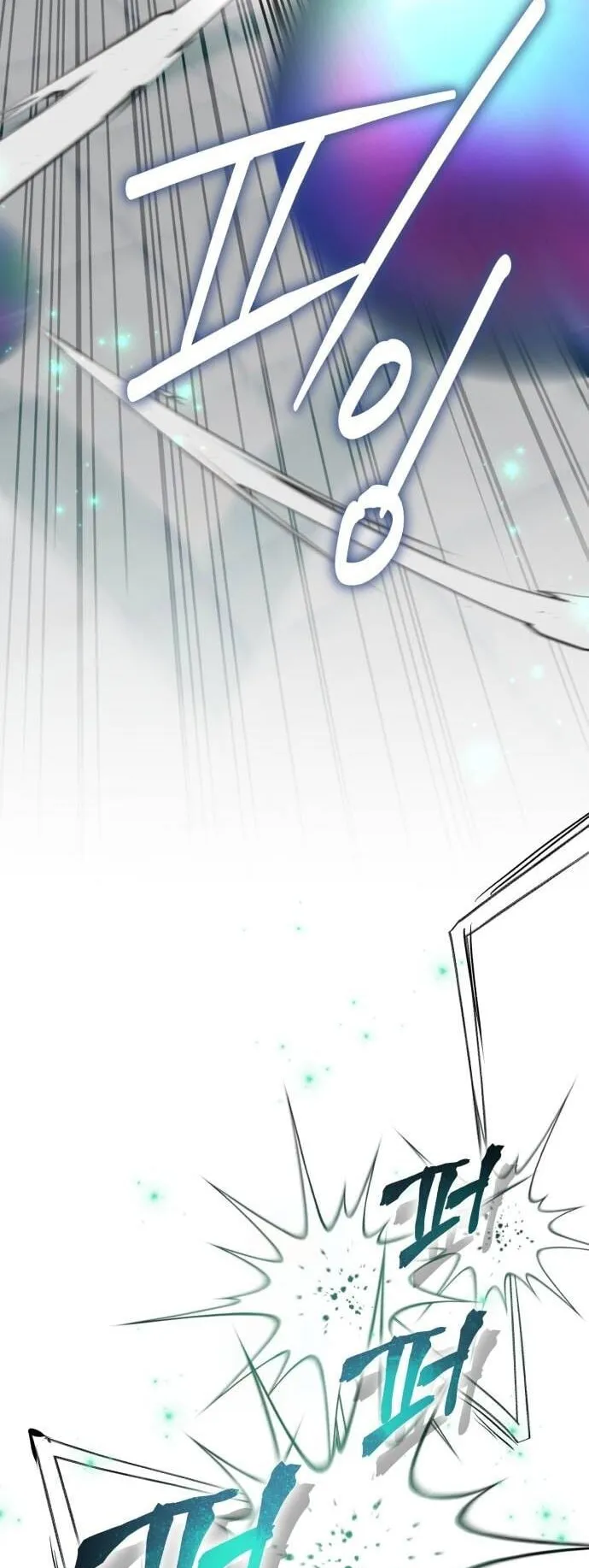 The Magic Tower’s Problem Child ตอนที่ 15 หน้า 43