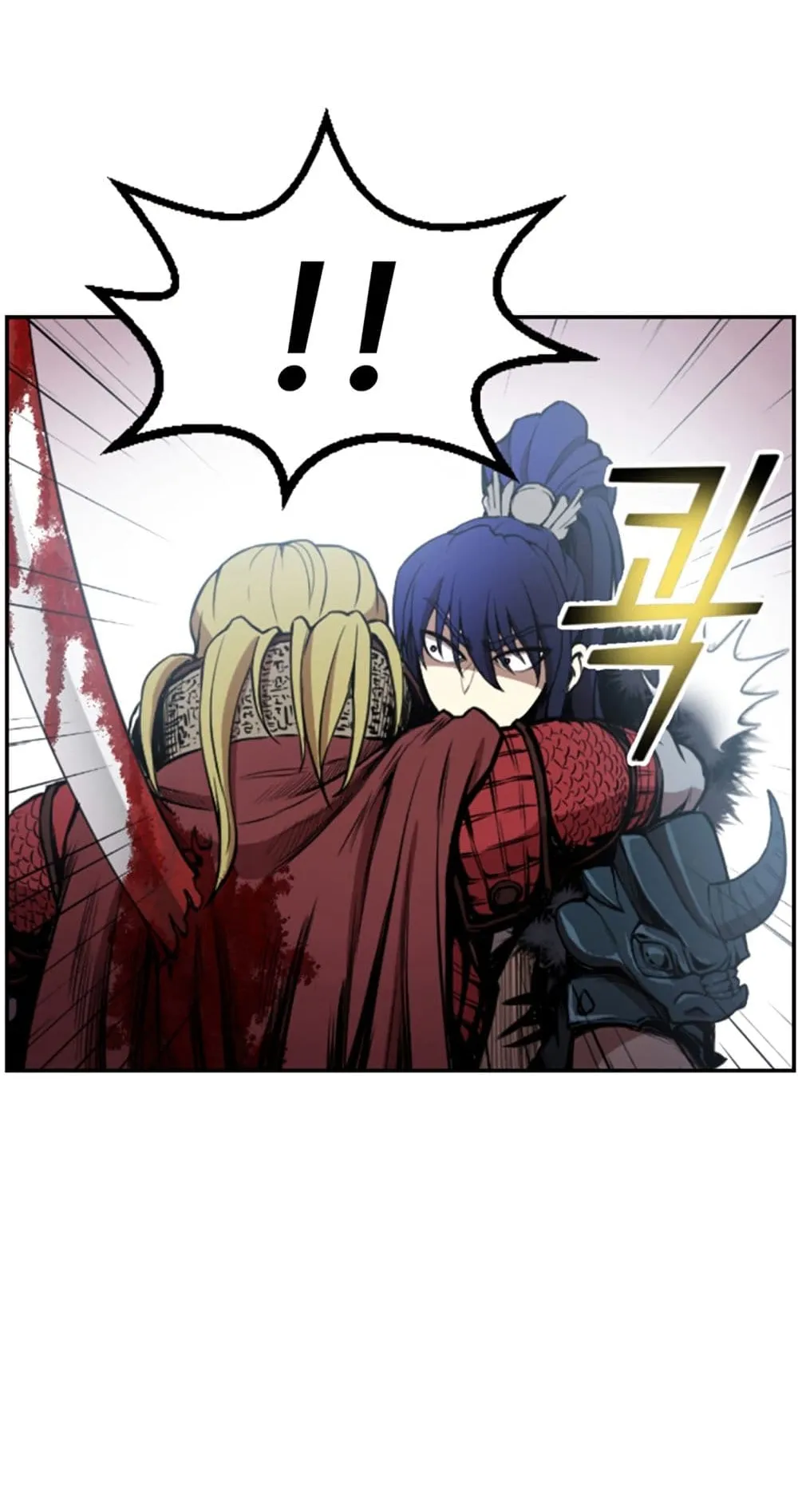 Reverse Villain ตอนที่ 1 หน้า 74