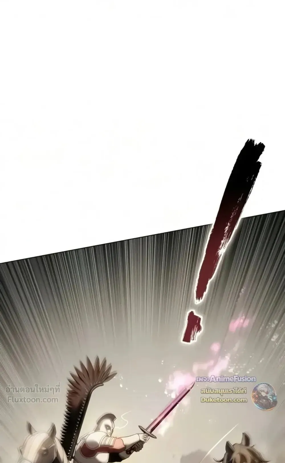 Star-Embracing Swordmaster ตอนที่ 138 หน้า 13